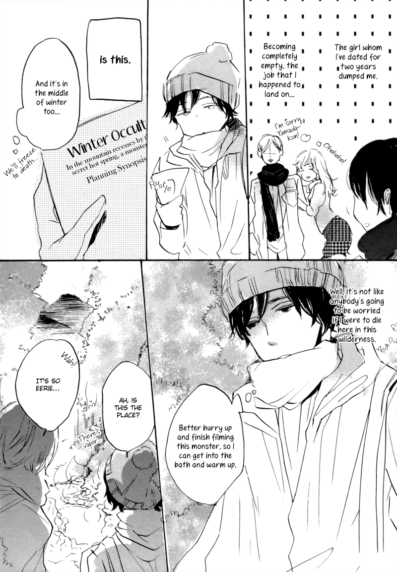 Yoru no Tenohira 第4页