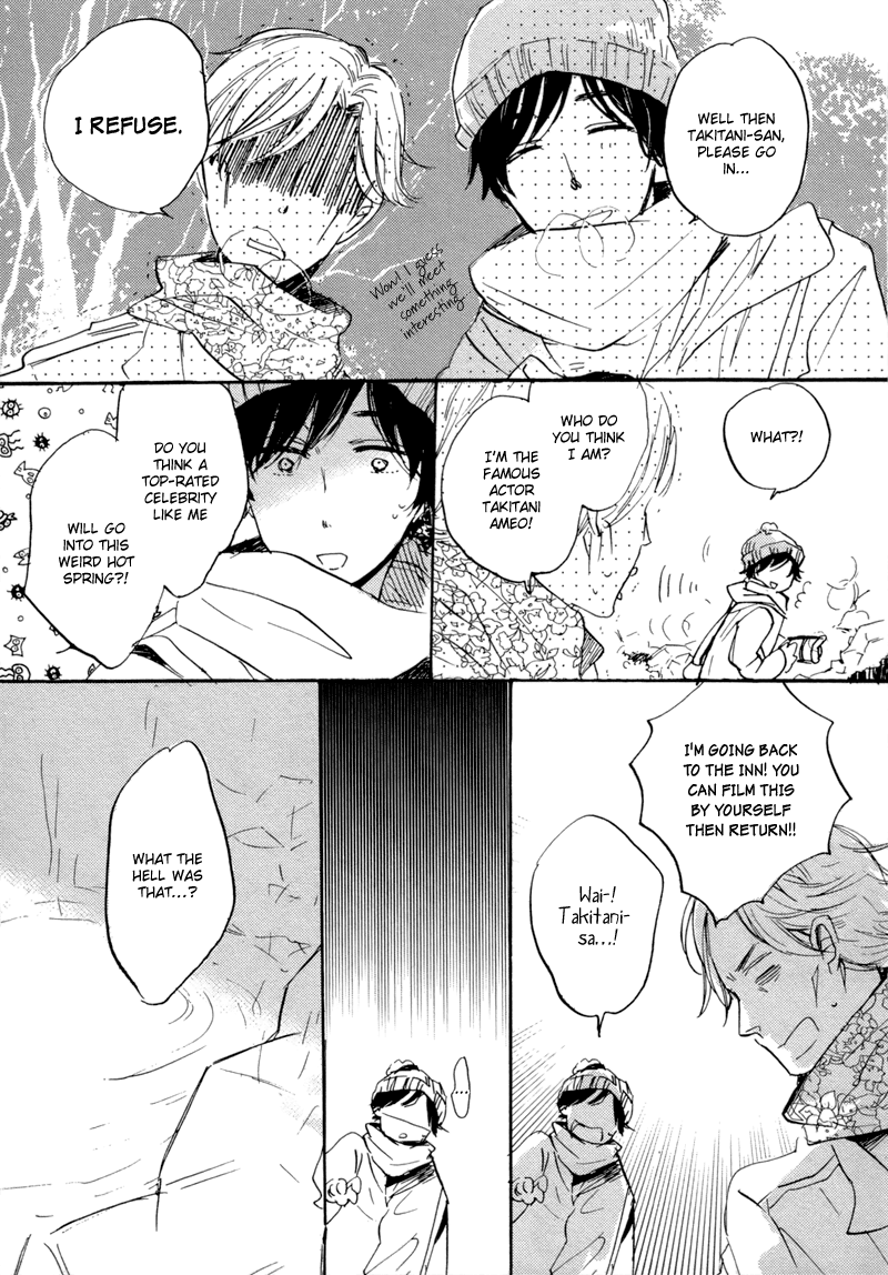 Yoru no Tenohira 第5页