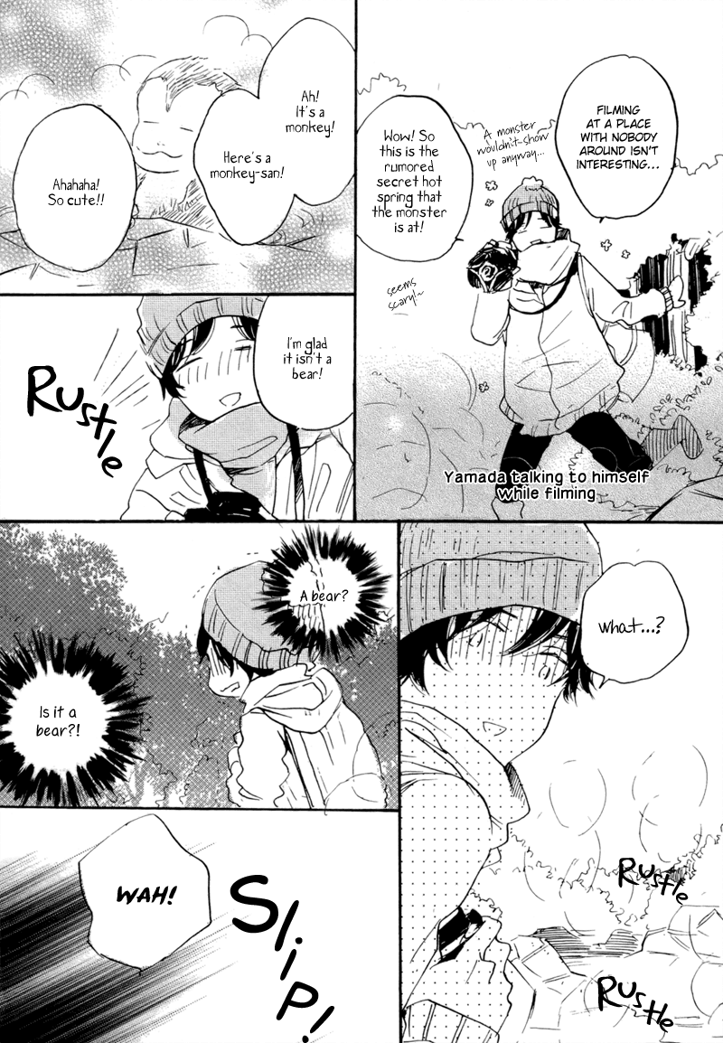 Yoru no Tenohira 第6页