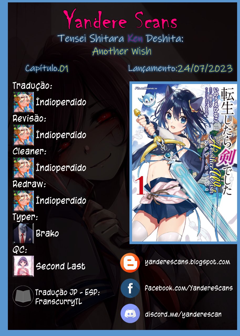 Tensei Shitara Ken Deshita: Another Wish A Masmorra Ilusória 第1页