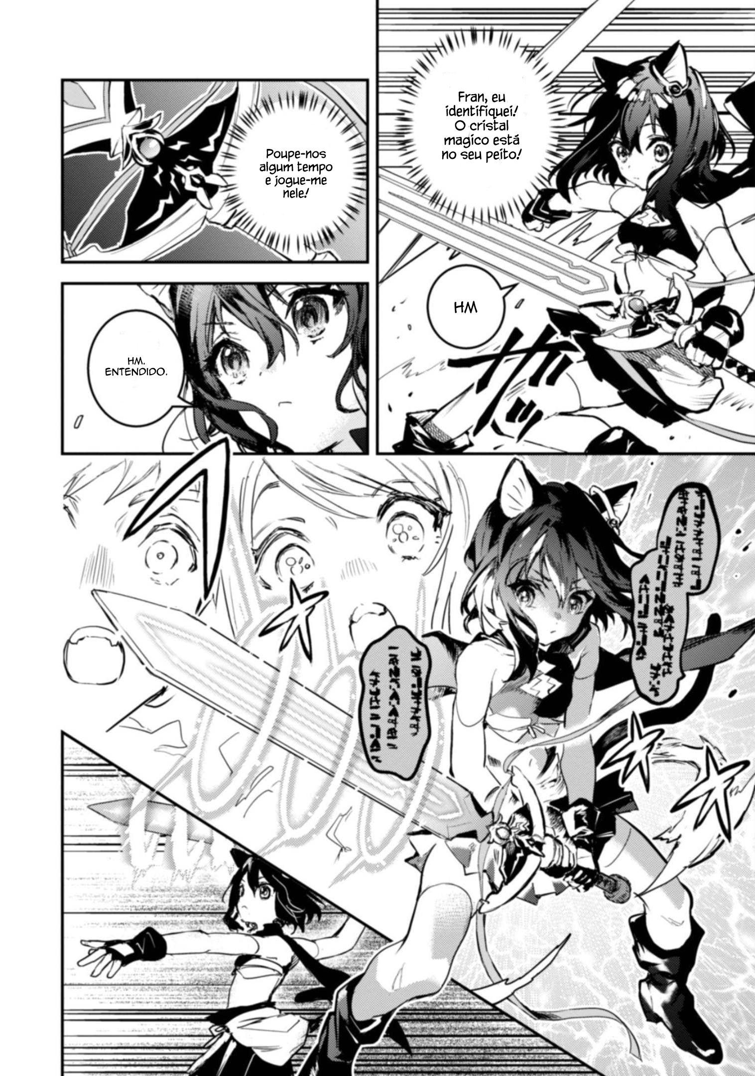 Tensei Shitara Ken Deshita: Another Wish A Masmorra Ilusória 第12页