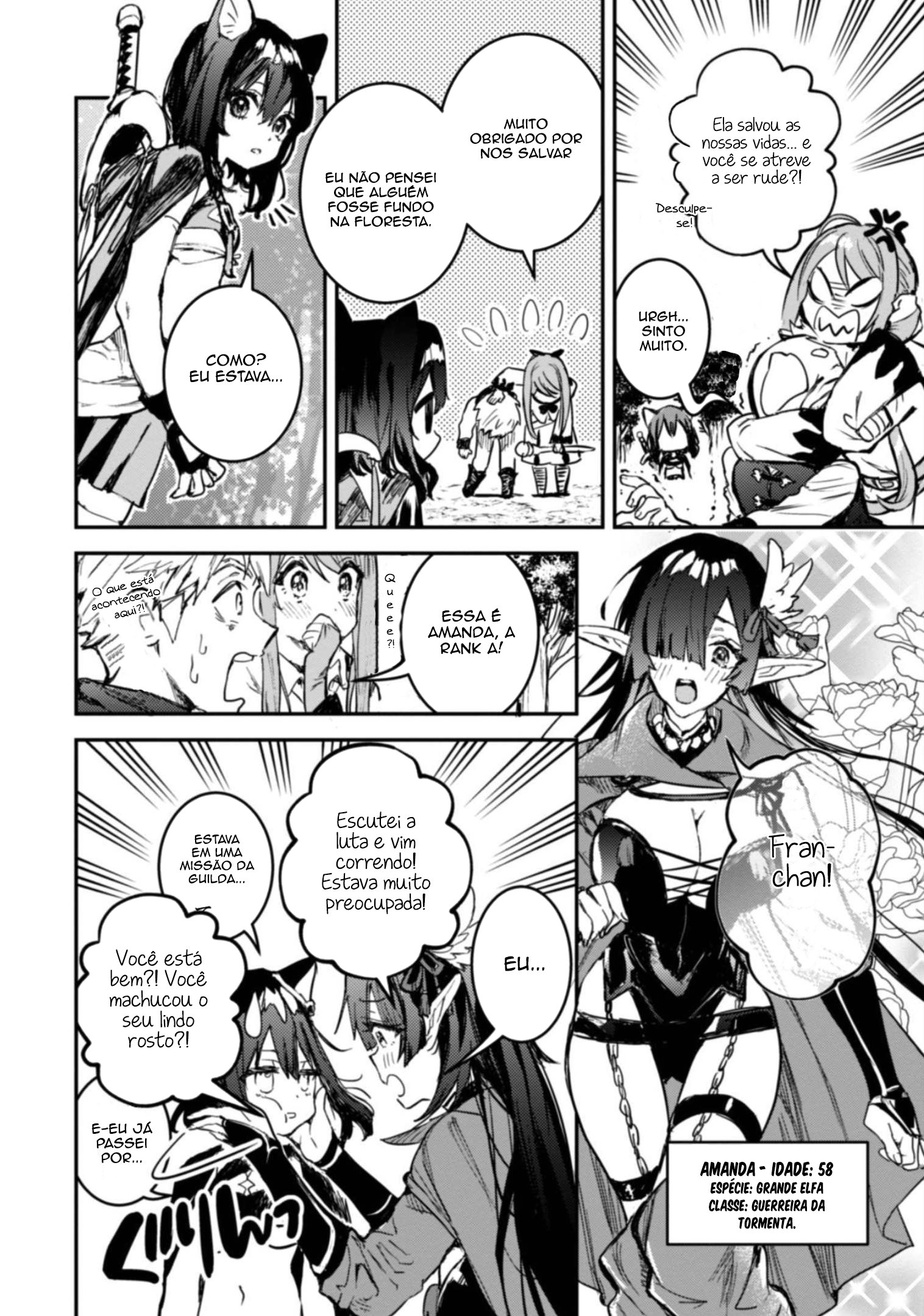 Tensei Shitara Ken Deshita: Another Wish A Masmorra Ilusória 第16页