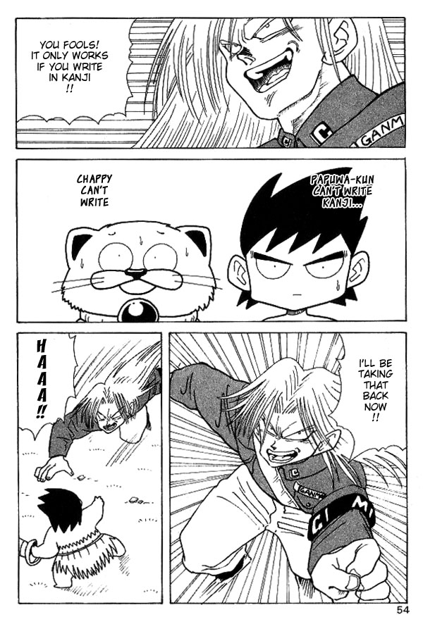 Nangoku Shounen Papuwa-kun The Boy from the North-East, Miyagi-kun, Appears! 第14页