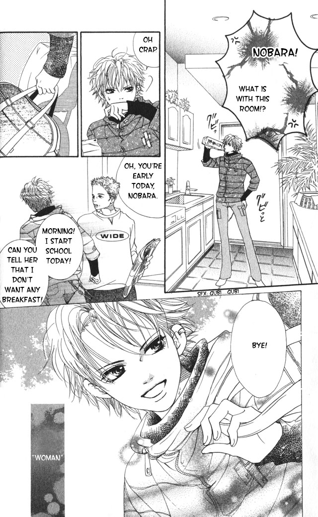 Crimson Hero Are you Hero 第11页