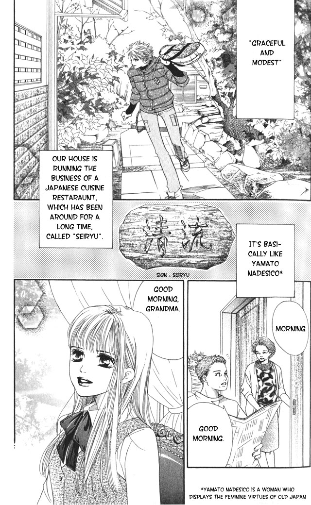 Crimson Hero Are you Hero 第12页