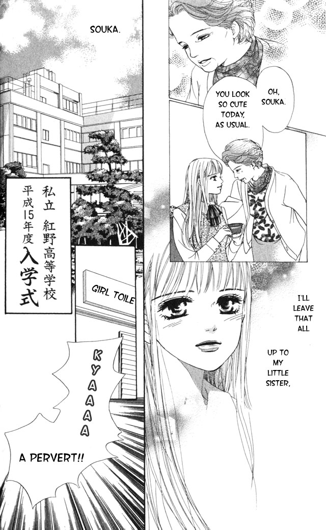 Crimson Hero Are you Hero 第13页