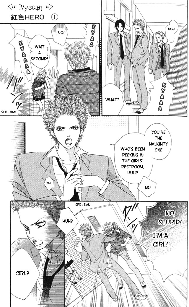 Crimson Hero Are you Hero 第14页
