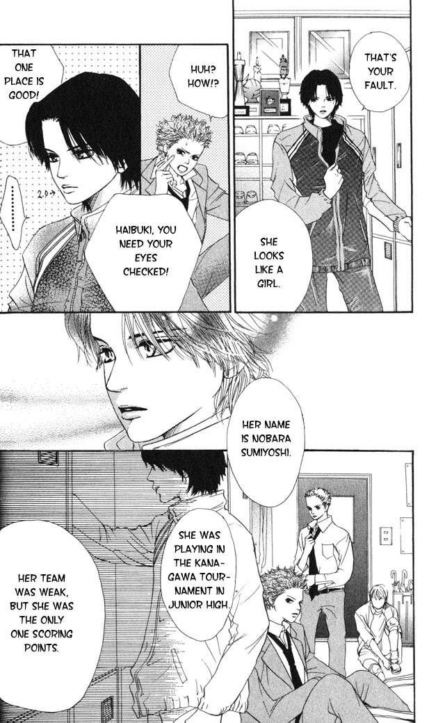 Crimson Hero Are you Hero 第19页