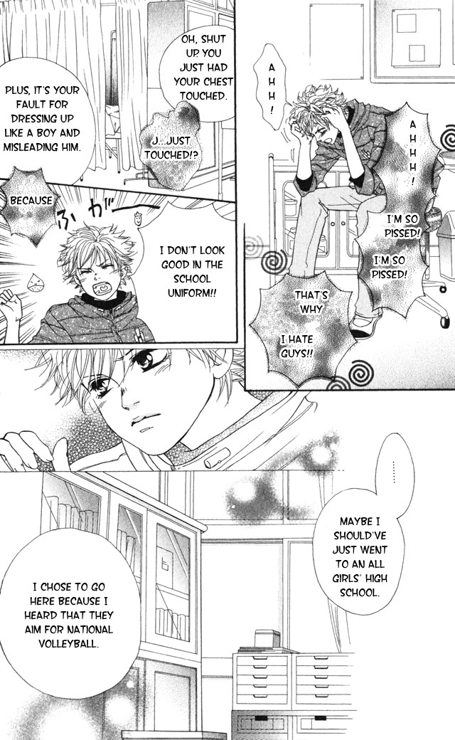 Crimson Hero Are you Hero 第21页