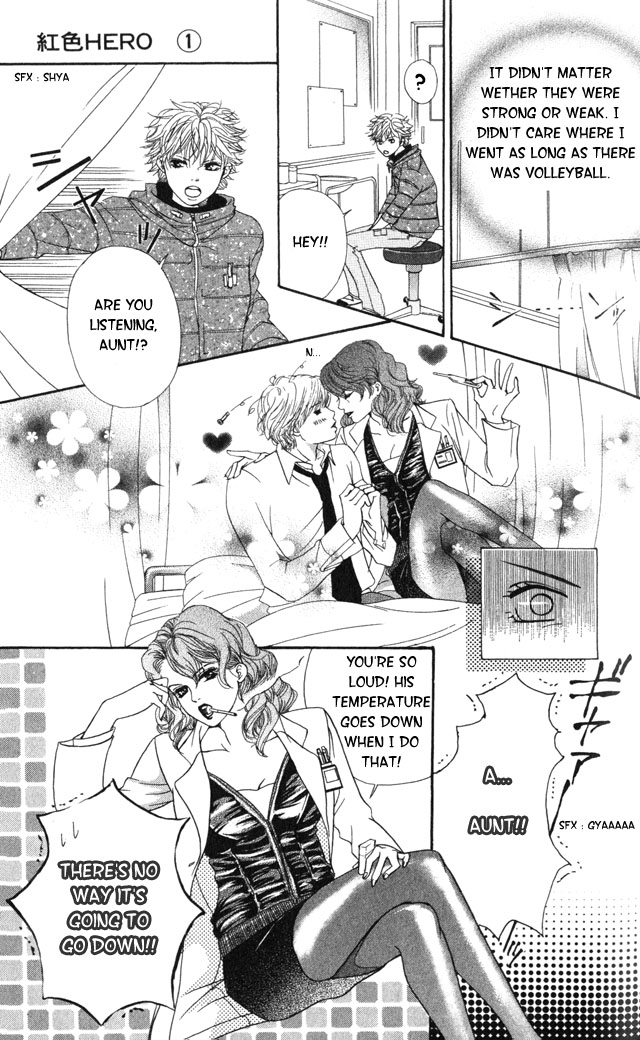Crimson Hero Are you Hero 第22页