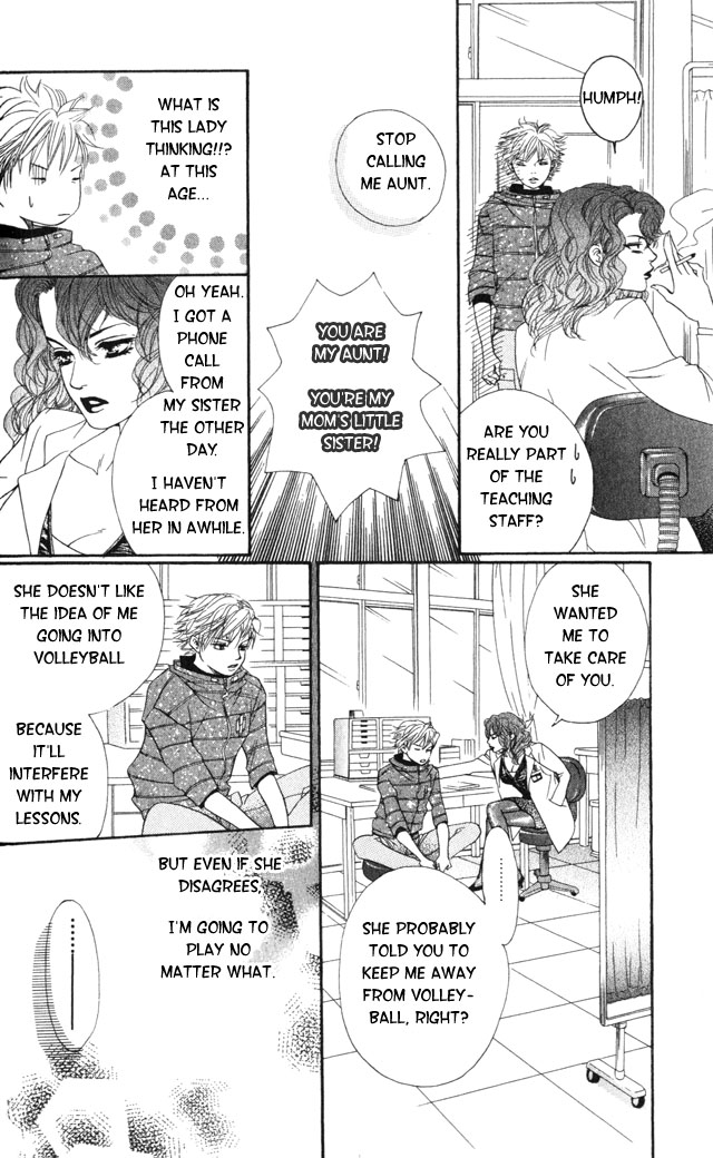 Crimson Hero Are you Hero 第23页