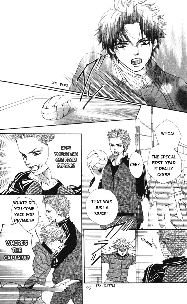 Crimson Hero Are you Hero 第25页