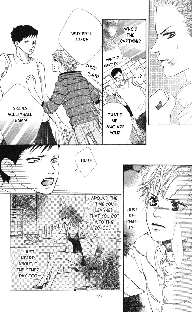 Crimson Hero Are you Hero 第26页