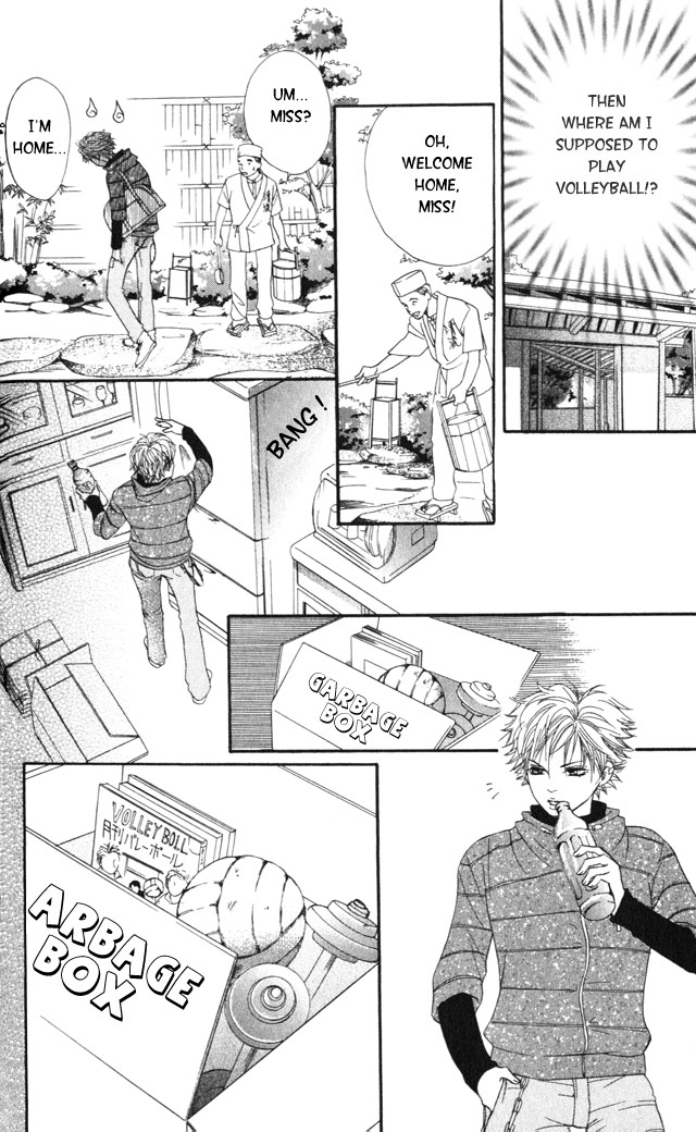 Crimson Hero Are you Hero 第31页