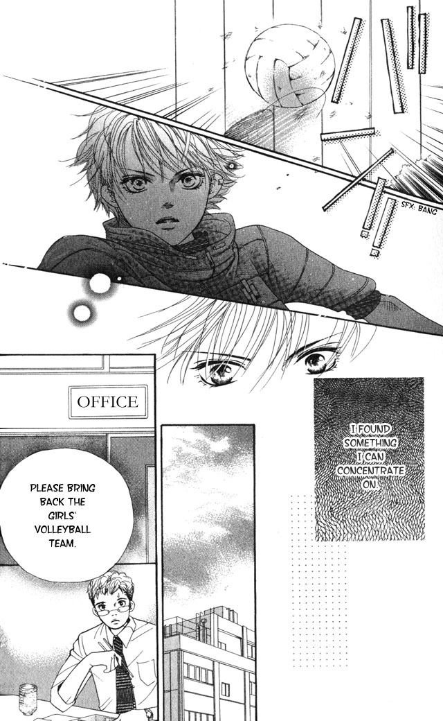 Crimson Hero Are you Hero 第39页