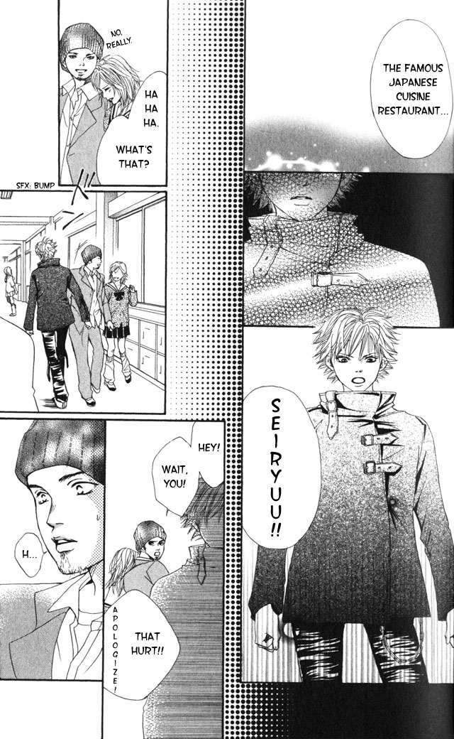 Crimson Hero Are you Hero 第42页