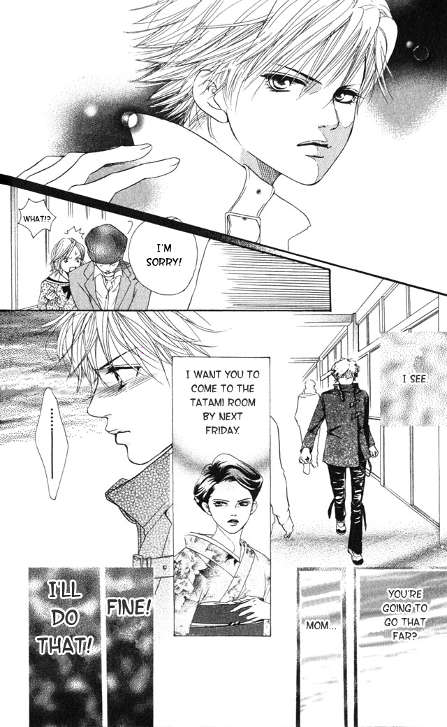 Crimson Hero Are you Hero 第43页