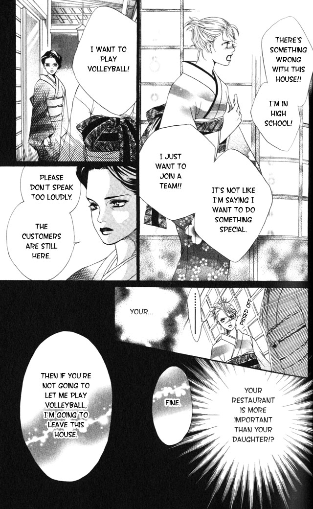 Crimson Hero Are you Hero 第48页