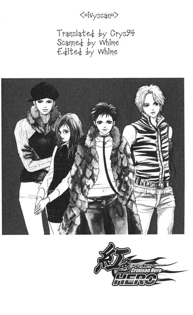 Crimson Hero Are you Hero 第9页
