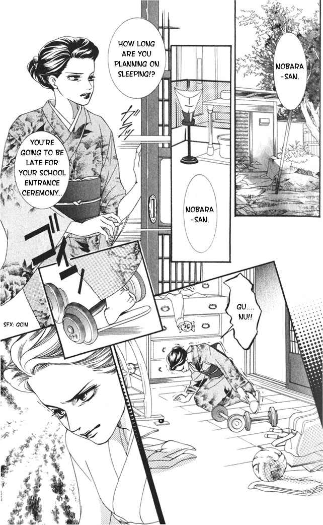 Crimson Hero Are you Hero 第10页