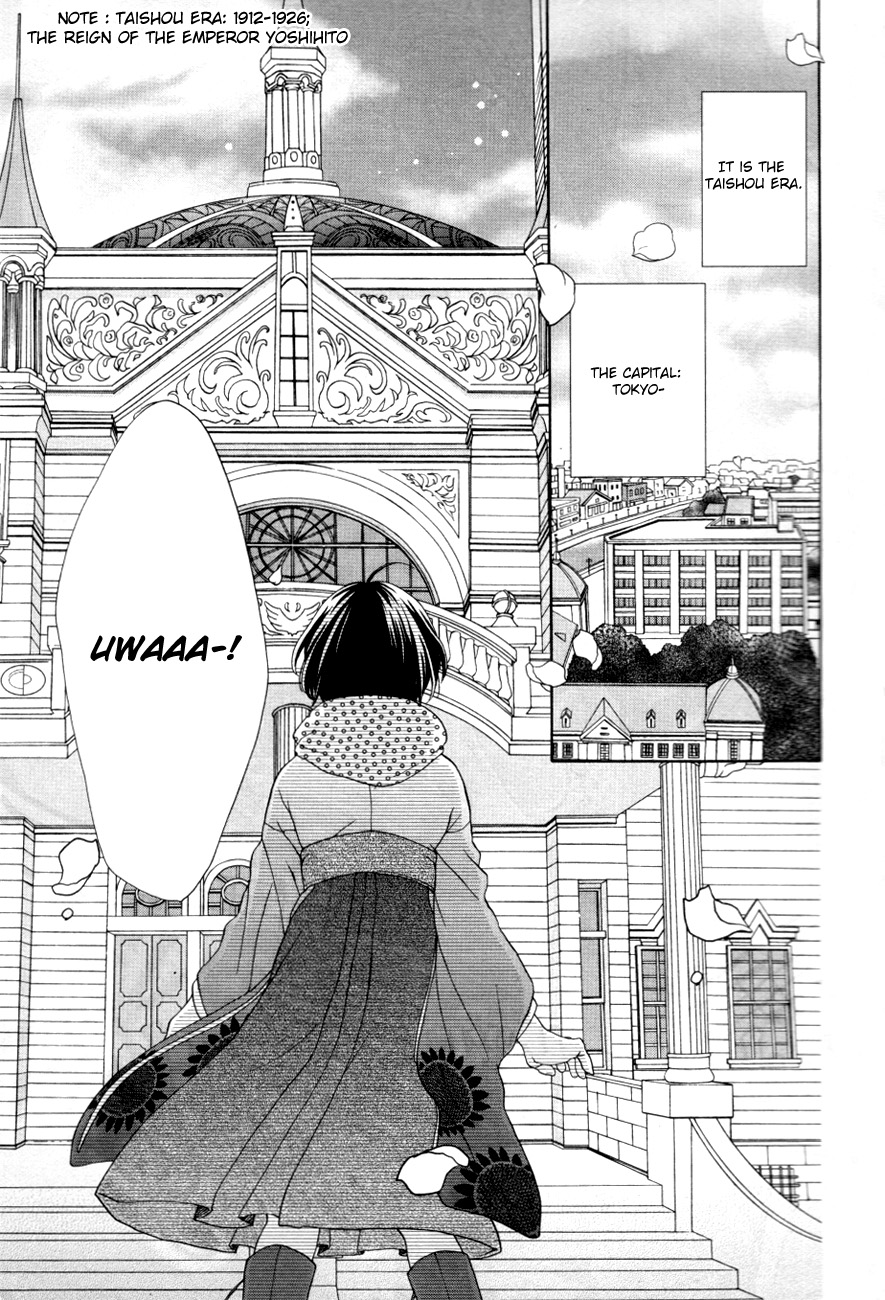 Sakura Taisen Kanadegumi Ch. 1 第11页