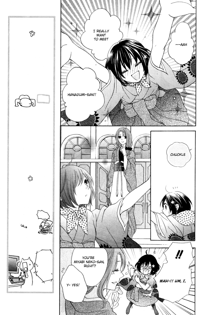 Sakura Taisen Kanadegumi Ch. 1 第16页