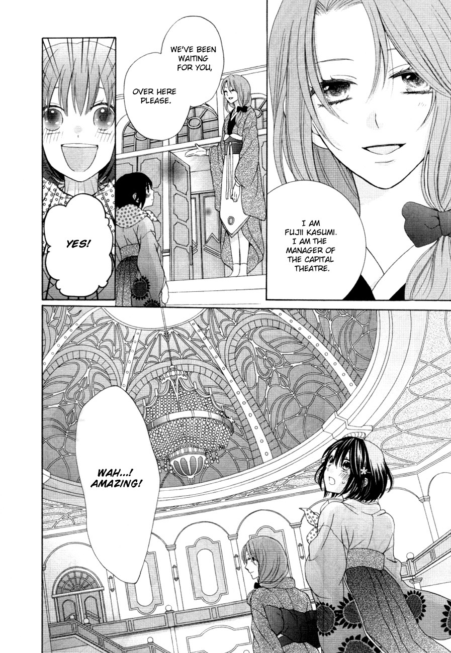 Sakura Taisen Kanadegumi Ch. 1 第17页