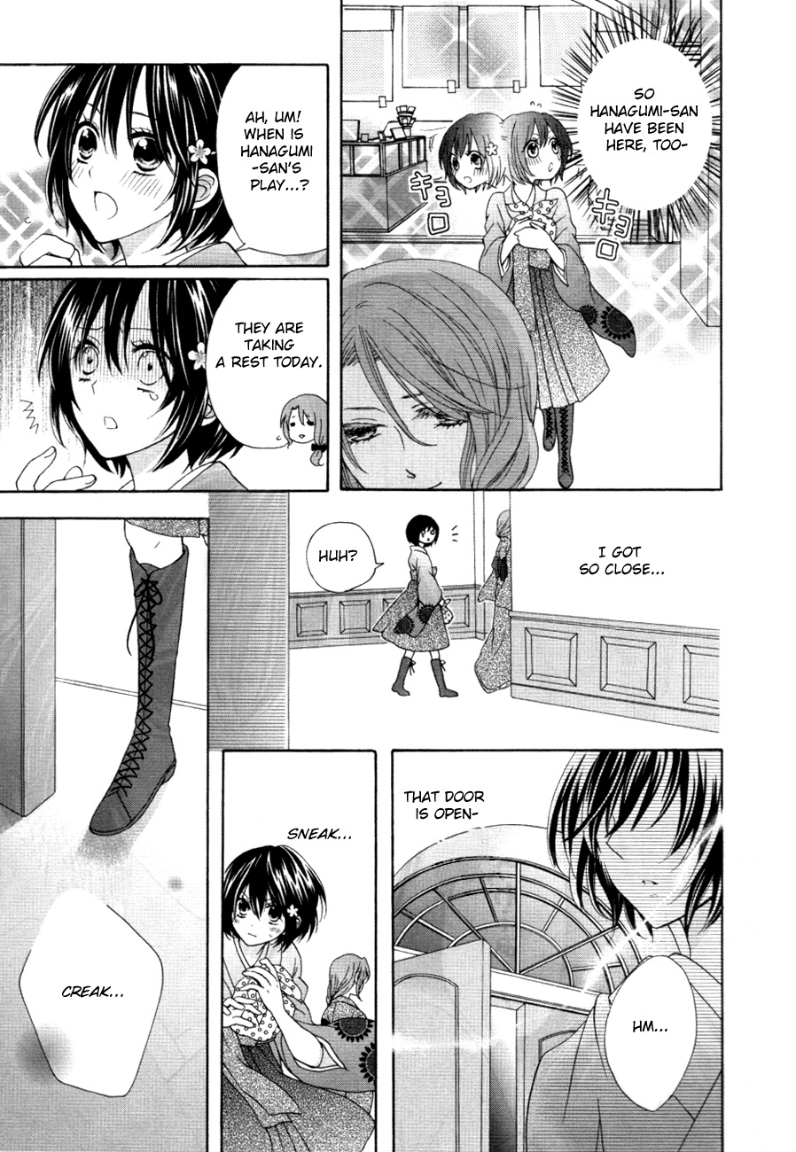 Sakura Taisen Kanadegumi Ch. 1 第18页