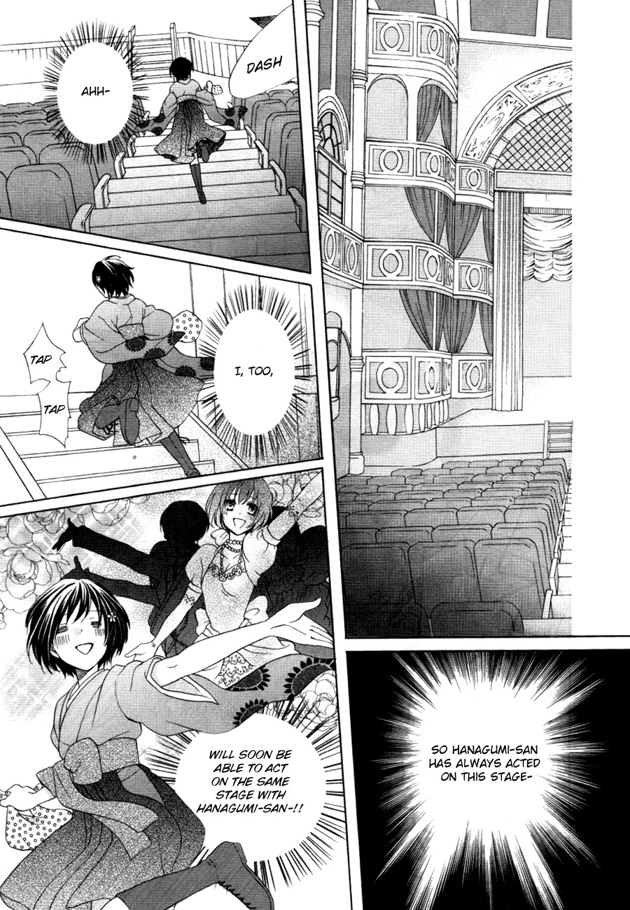 Sakura Taisen Kanadegumi Ch. 1 第20页