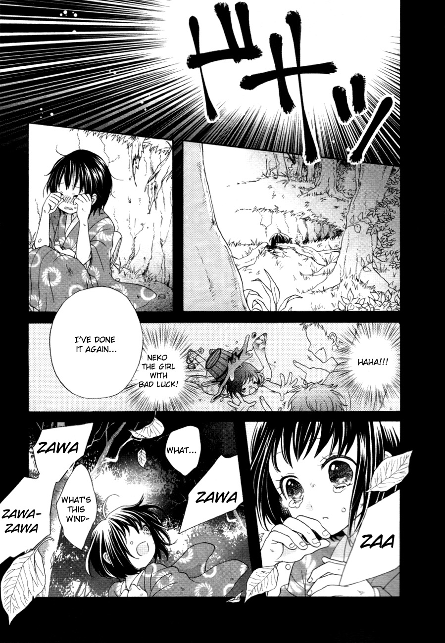 Sakura Taisen Kanadegumi Ch. 1 第22页