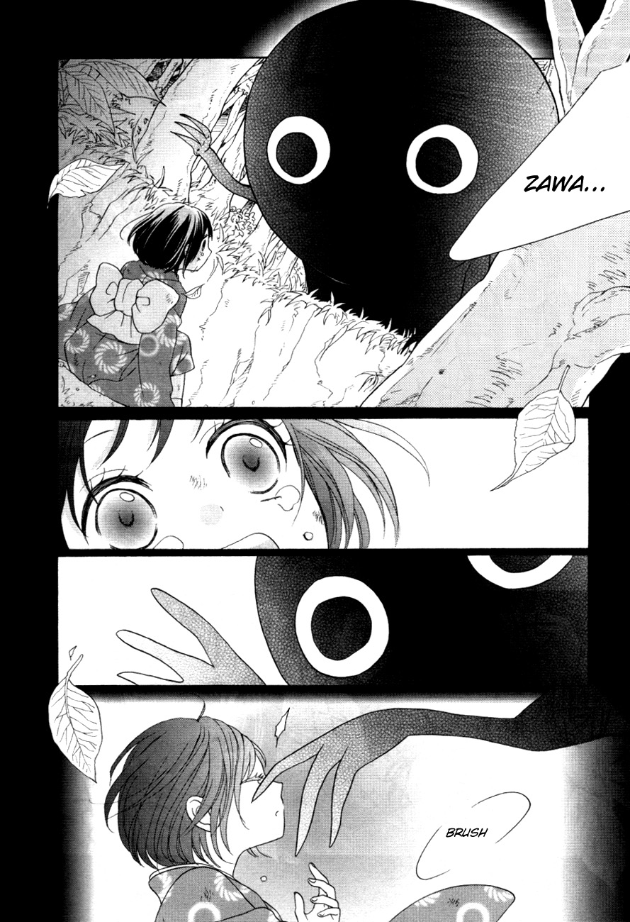 Sakura Taisen Kanadegumi Ch. 1 第23页