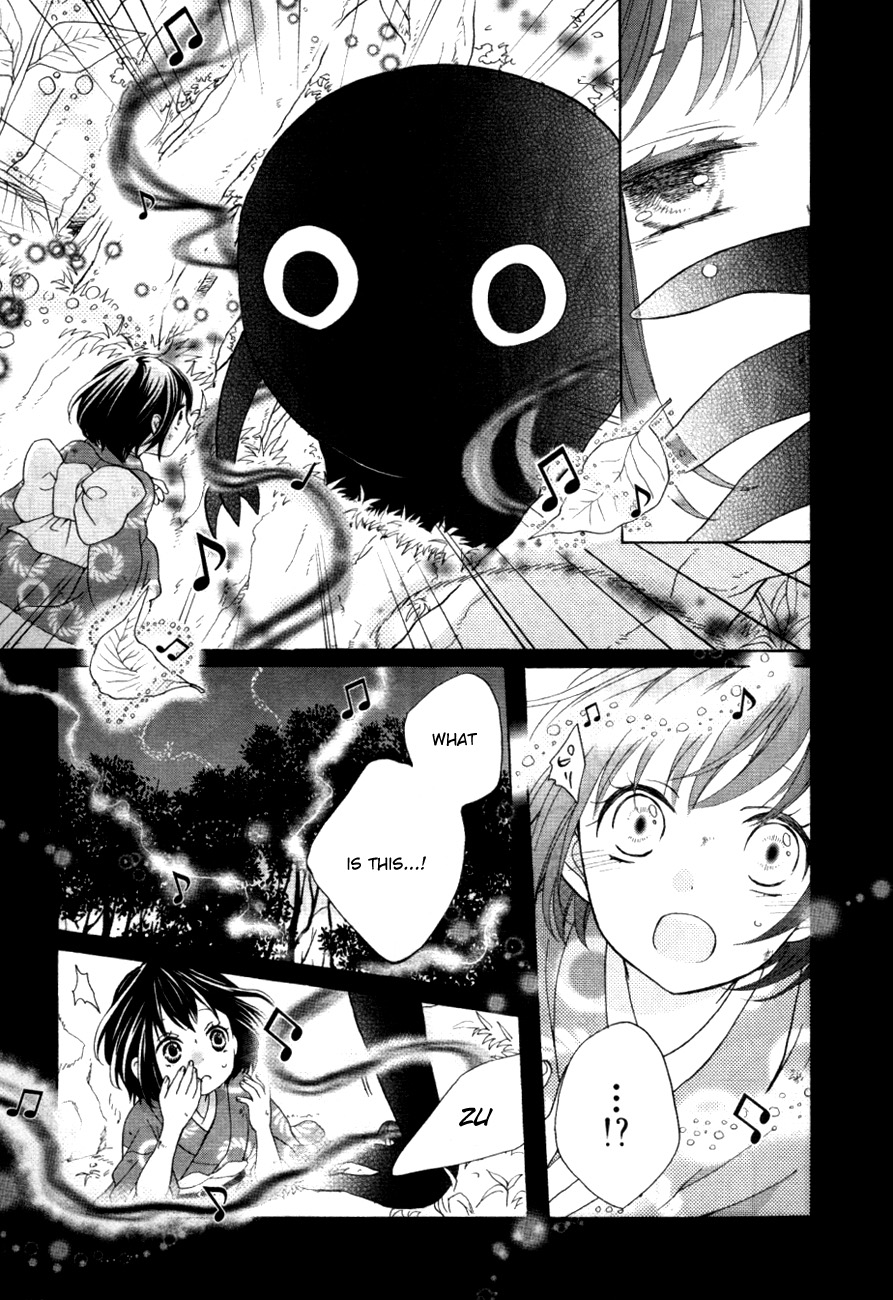 Sakura Taisen Kanadegumi Ch. 1 第24页
