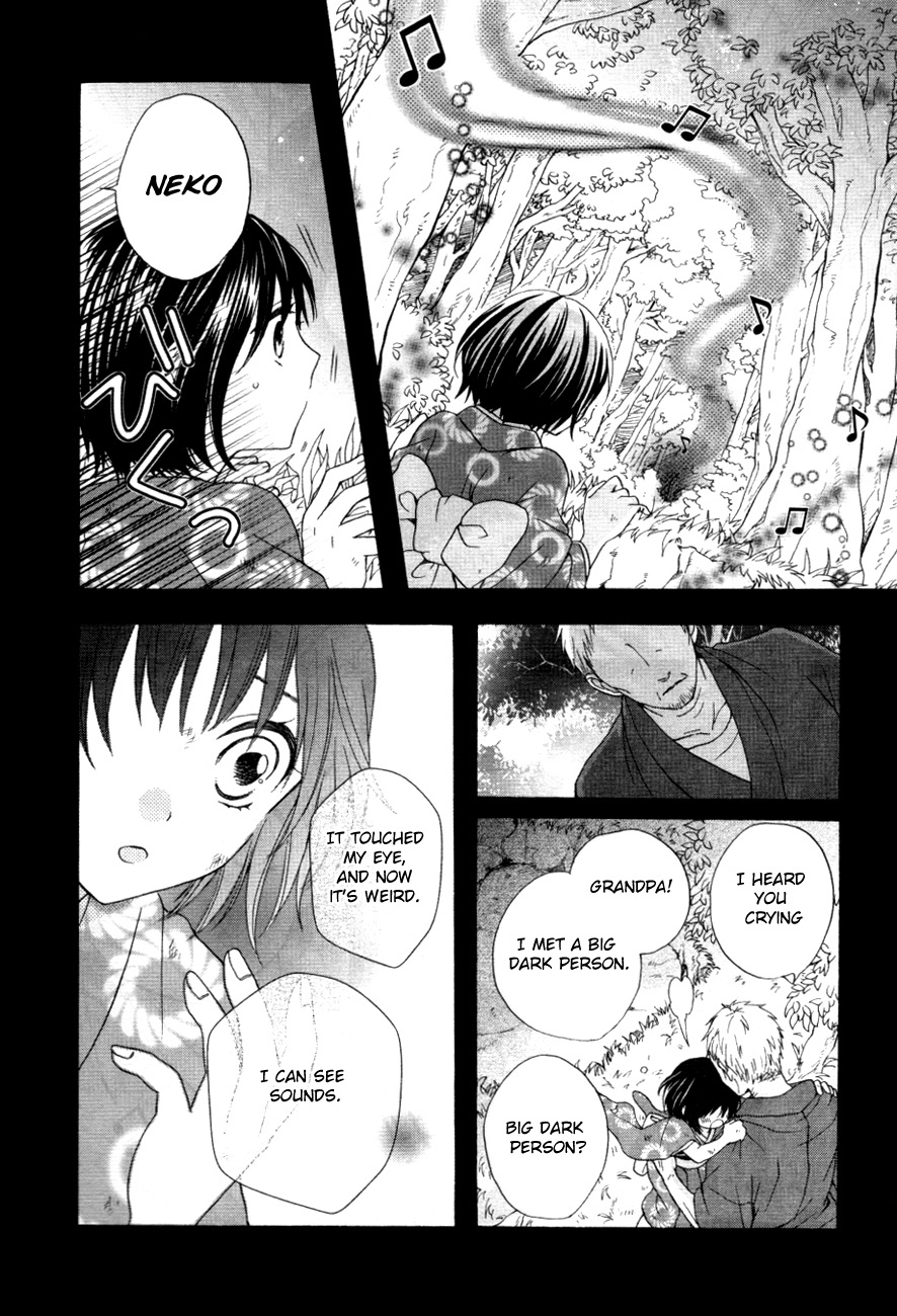 Sakura Taisen Kanadegumi Ch. 1 第25页