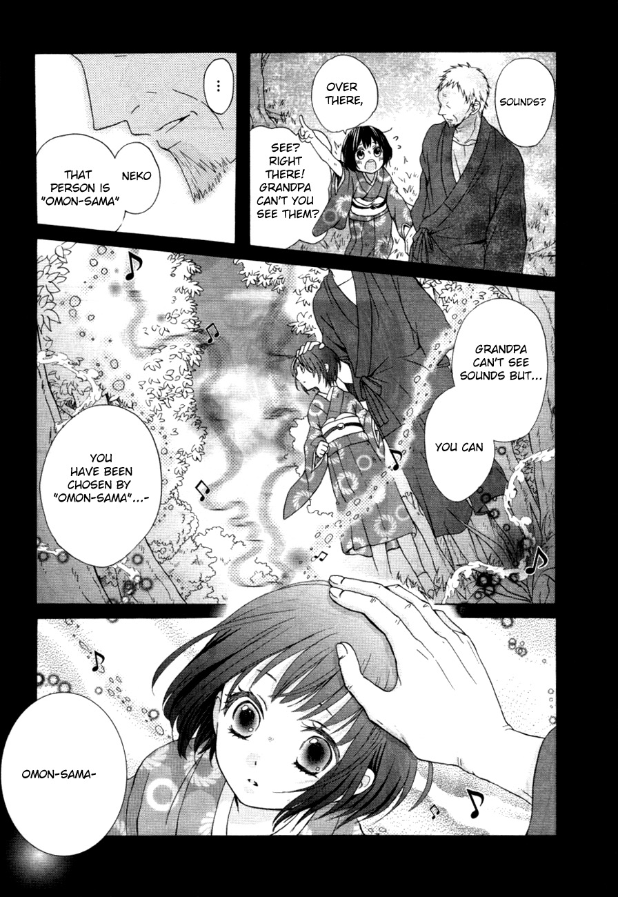 Sakura Taisen Kanadegumi Ch. 1 第26页