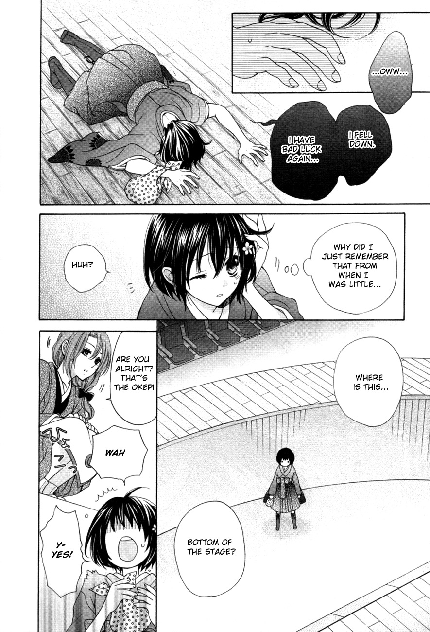 Sakura Taisen Kanadegumi Ch. 1 第27页