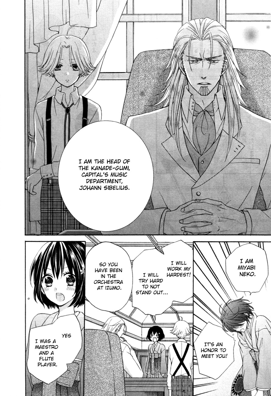 Sakura Taisen Kanadegumi Ch. 1 第29页
