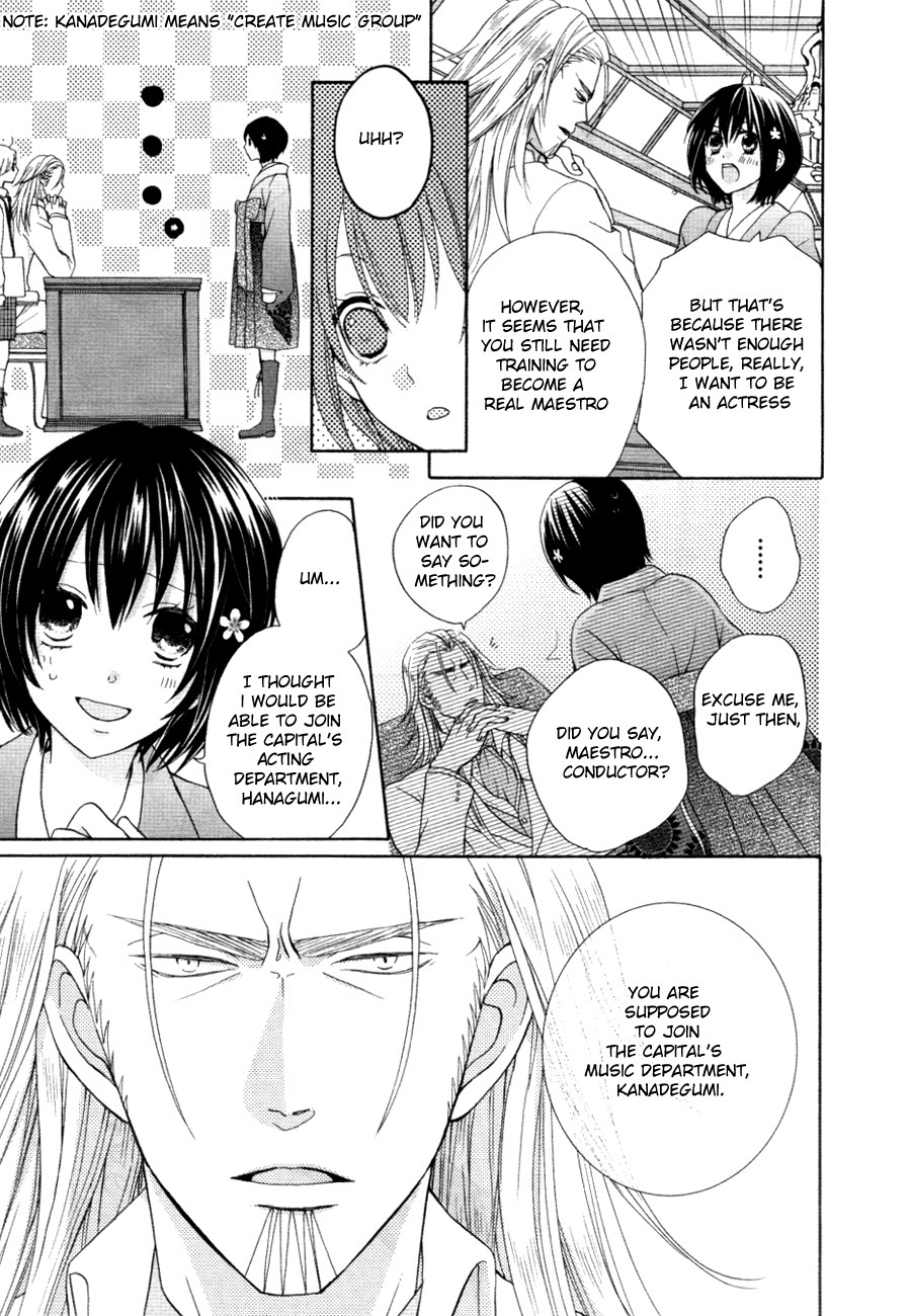 Sakura Taisen Kanadegumi Ch. 1 第30页