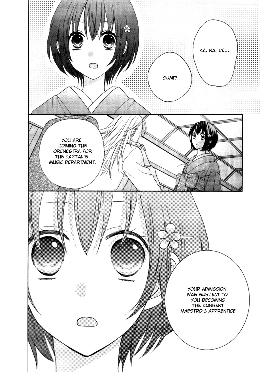 Sakura Taisen Kanadegumi Ch. 1 第31页