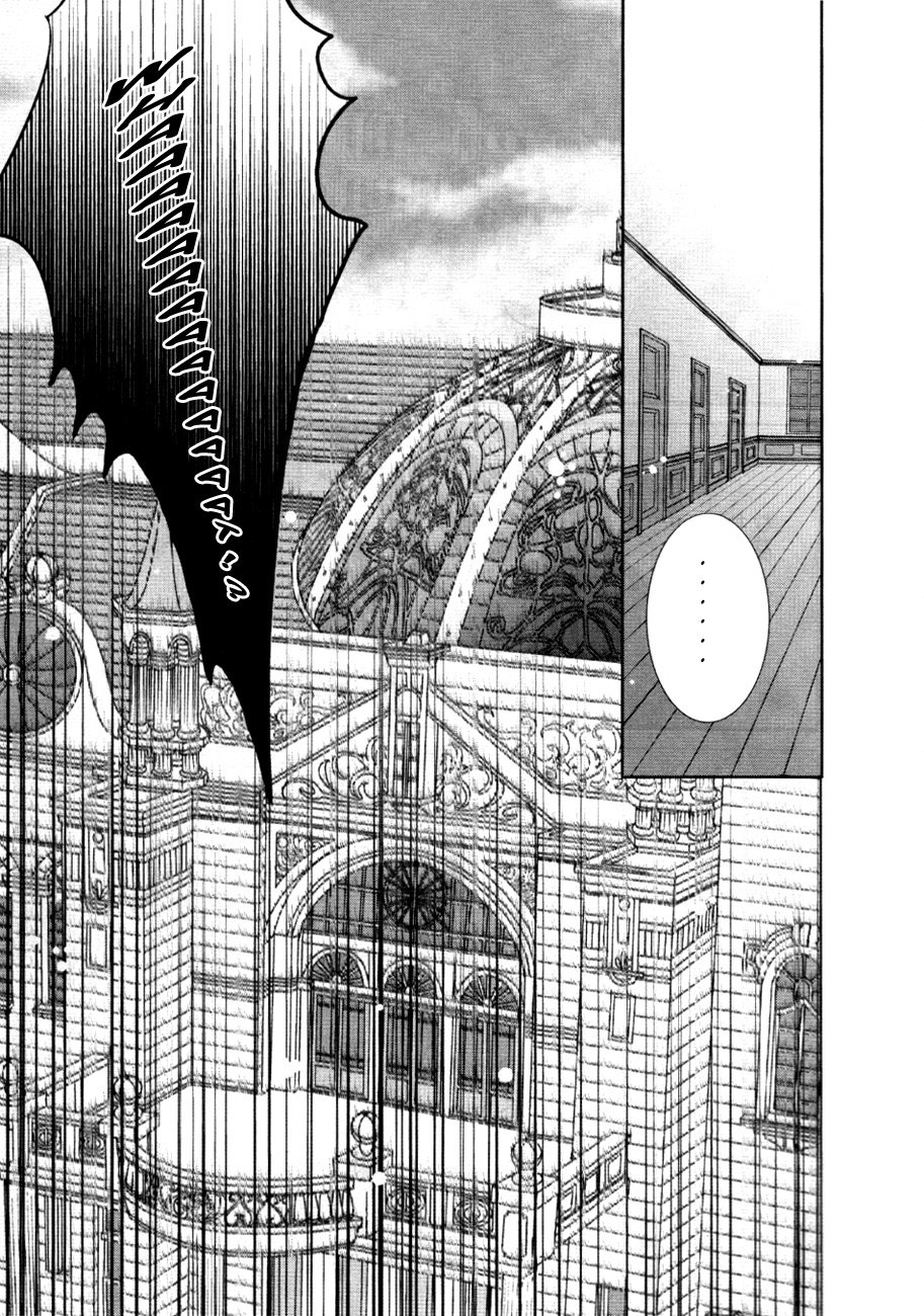 Sakura Taisen Kanadegumi Ch. 1 第32页