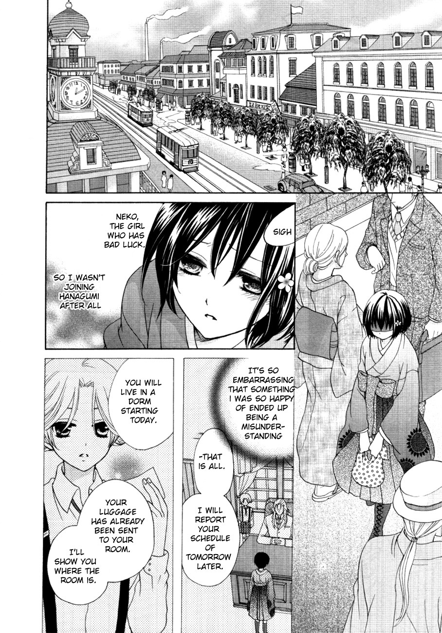 Sakura Taisen Kanadegumi Ch. 1 第33页