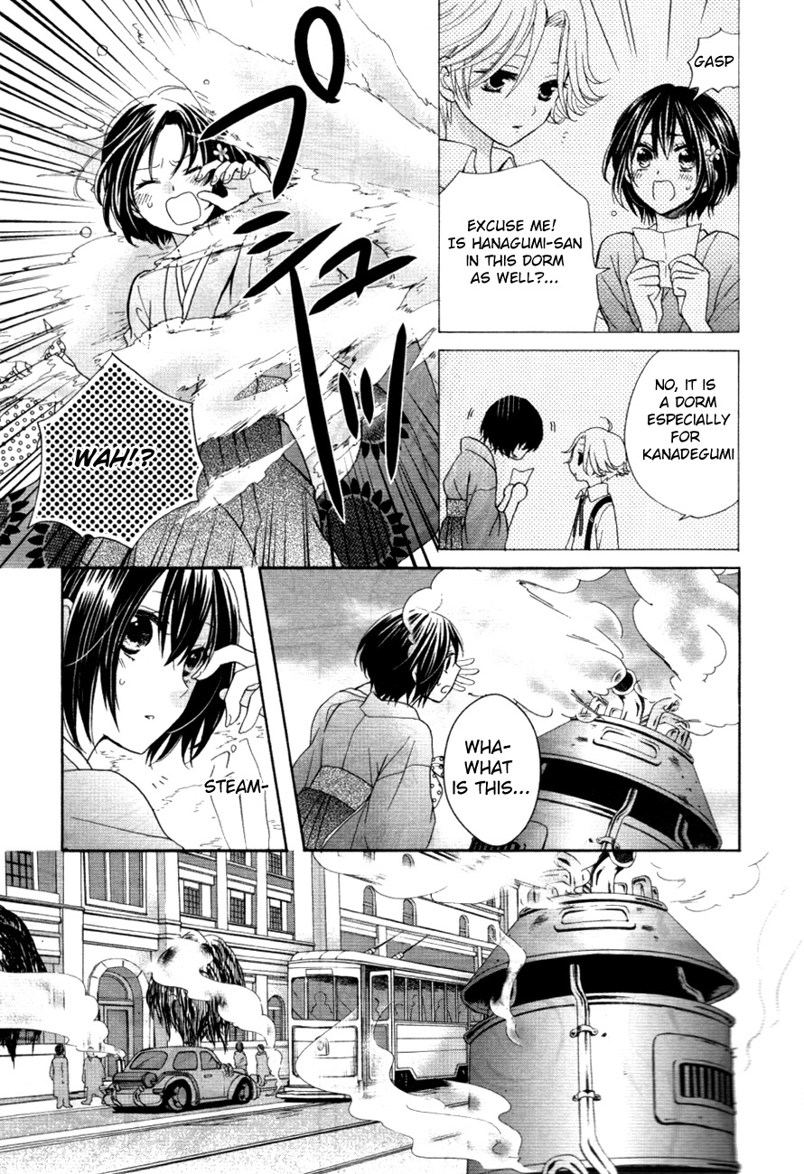 Sakura Taisen Kanadegumi Ch. 1 第34页