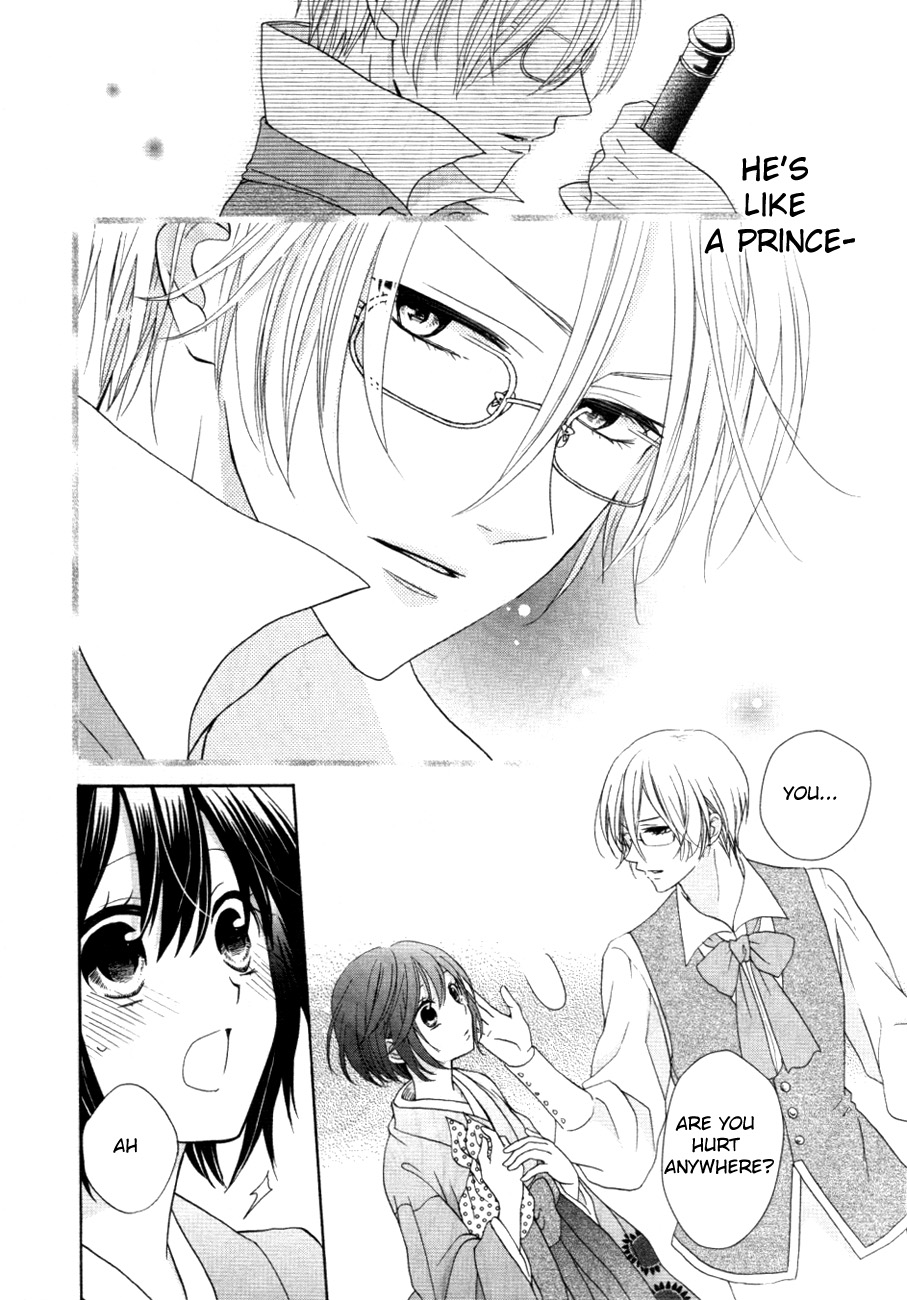 Sakura Taisen Kanadegumi Ch. 1 第39页