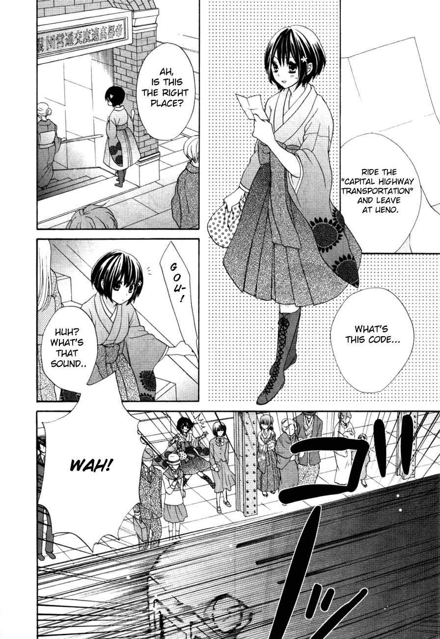 Sakura Taisen Kanadegumi Ch. 1 第41页