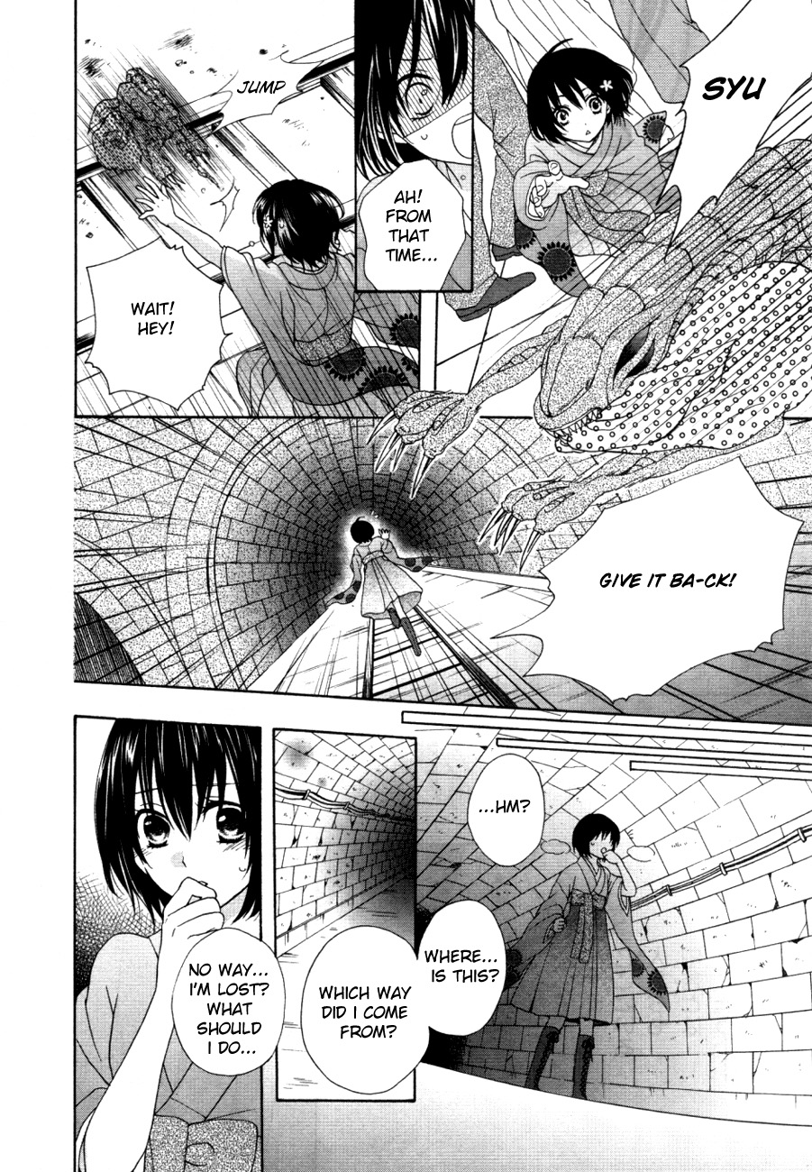 Sakura Taisen Kanadegumi Ch. 1 第43页
