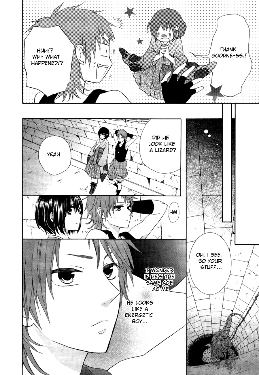 Sakura Taisen Kanadegumi Ch. 1 第45页