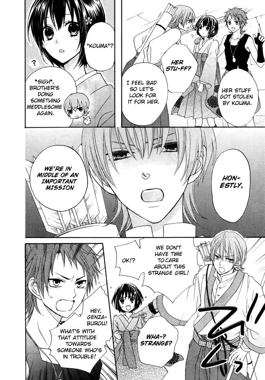 Sakura Taisen Kanadegumi Ch. 1 第47页