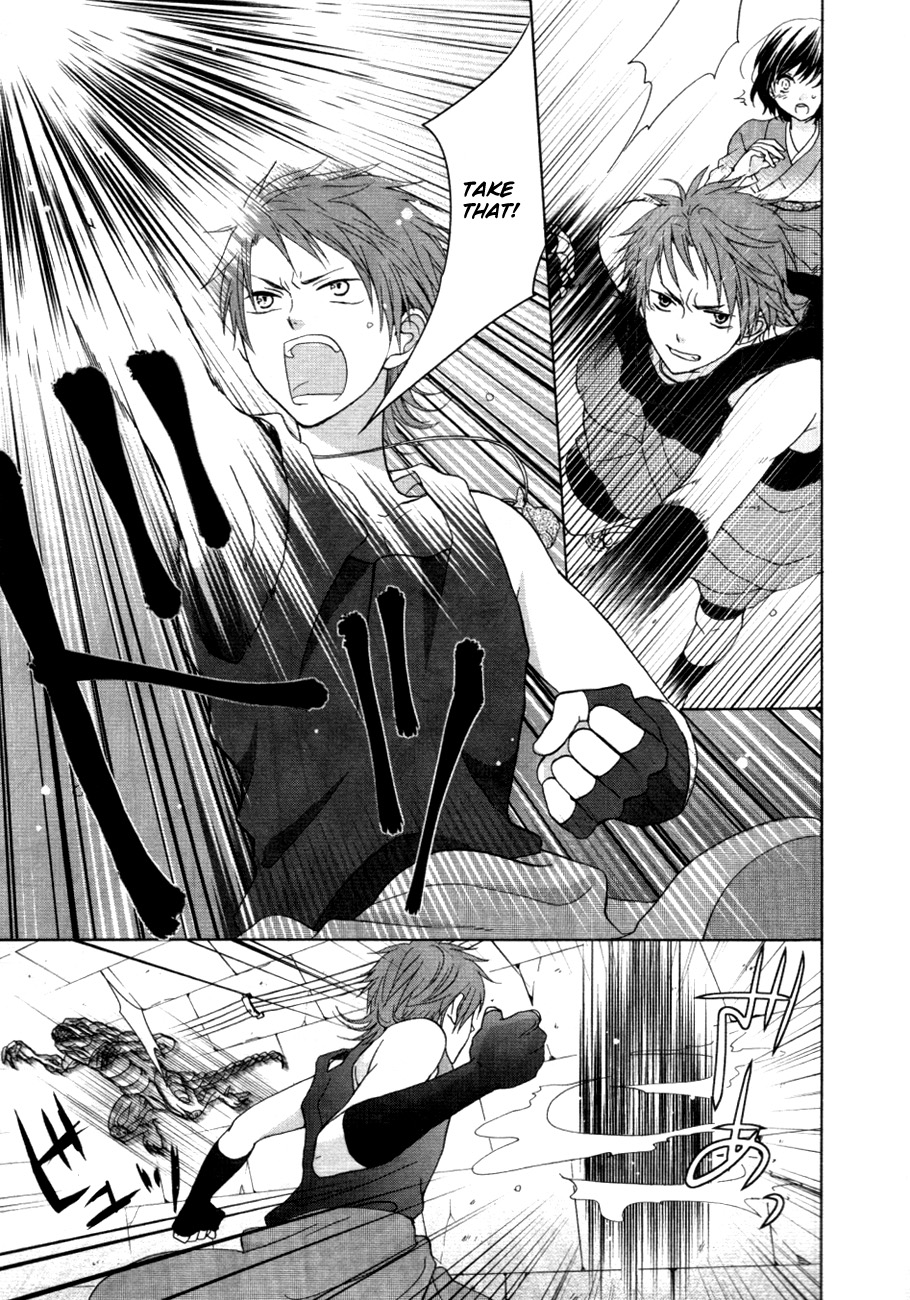 Sakura Taisen Kanadegumi Ch. 1 第50页