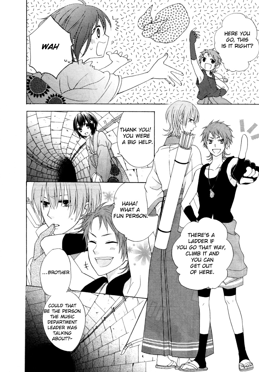 Sakura Taisen Kanadegumi Ch. 1 第53页