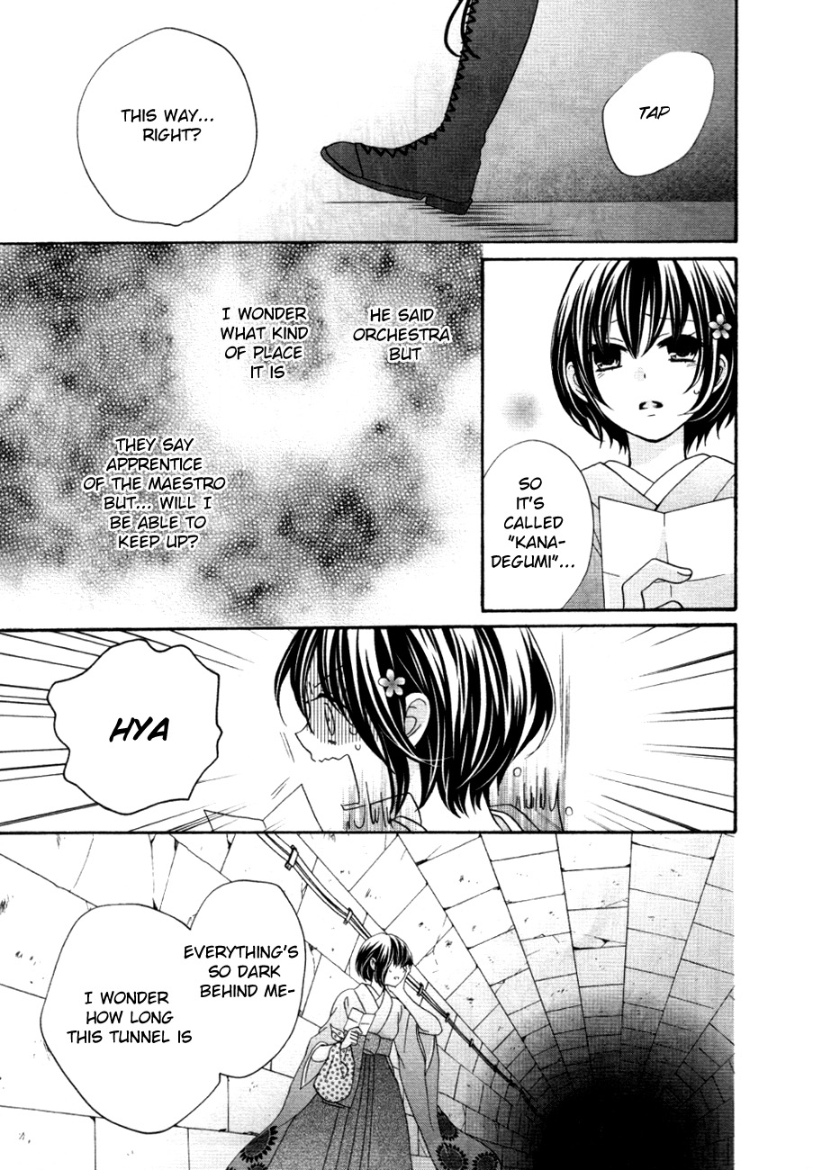 Sakura Taisen Kanadegumi Ch. 1 第54页