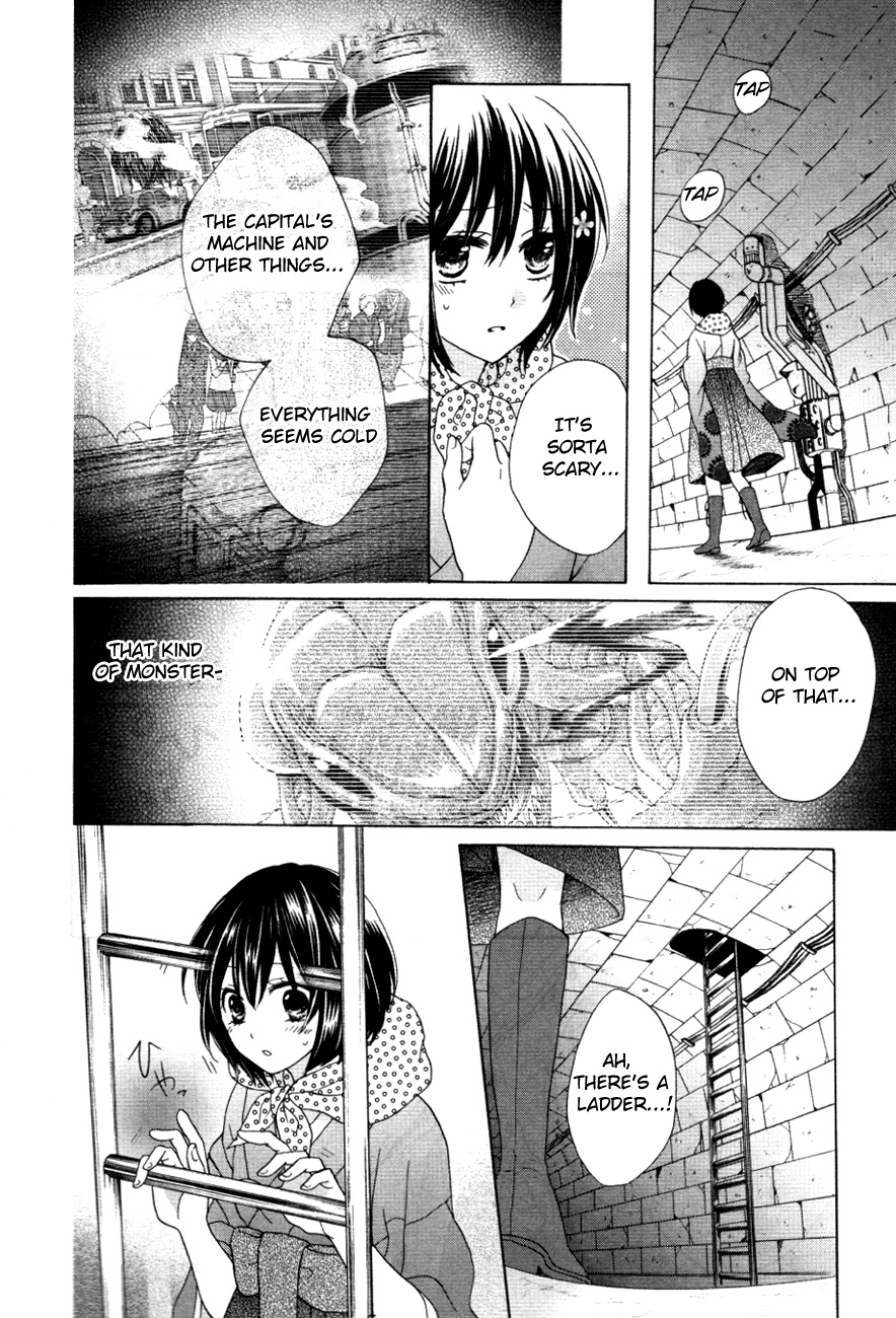 Sakura Taisen Kanadegumi Ch. 1 第55页